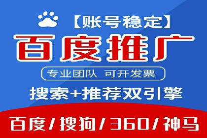 信息流广告优化案例：效果惊人