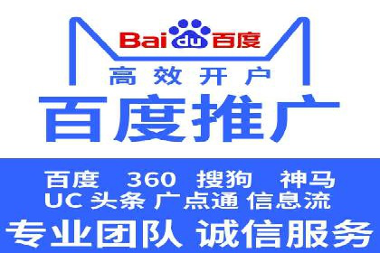 案例解析：SEM竞价推广在教育培训行业的应用